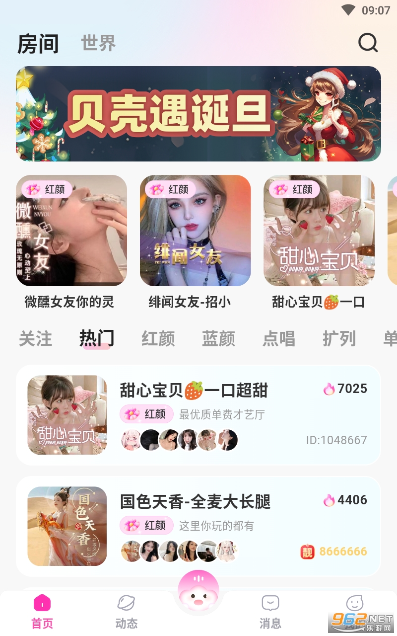 �����ɶ�app���°� v3.0.0��ͼ3