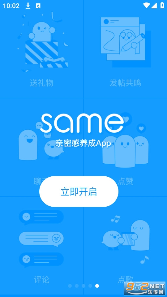same���°汾������װ v6.3��ͼ2