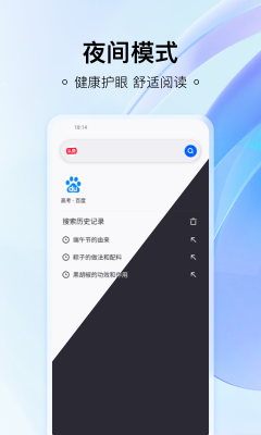 热料浏览器最新版截图1