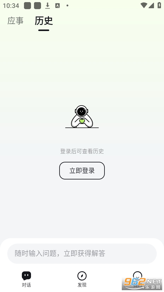 Ӧ��aiv2.4.1 �ٷ����ͼ4