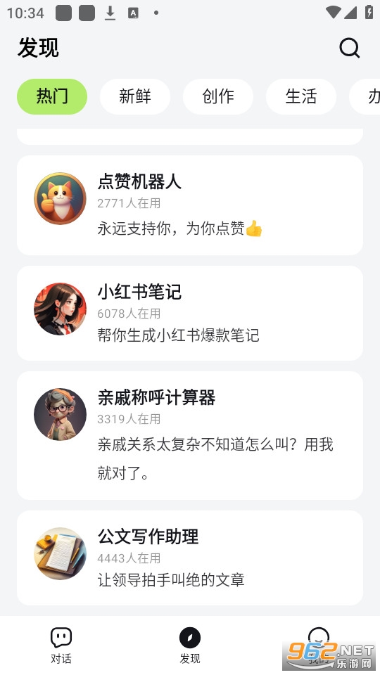 Ӧ��aiv2.4.1 �ٷ����ͼ1