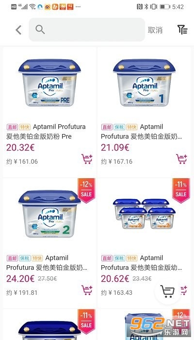 �¹�W��app��ͼ0