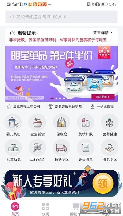 �¹�W��app��ͼ1