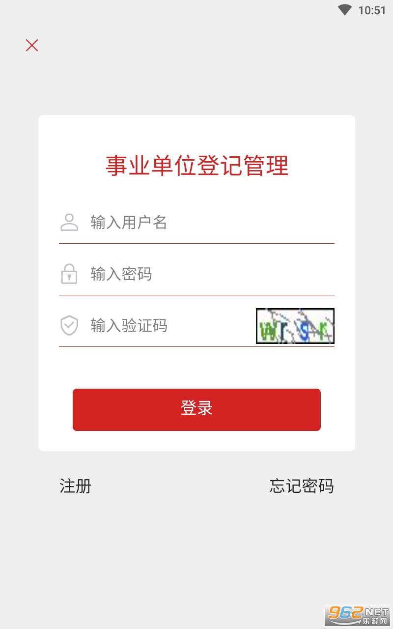 ��ҵ��λ�Ǽ�app��ͼ1