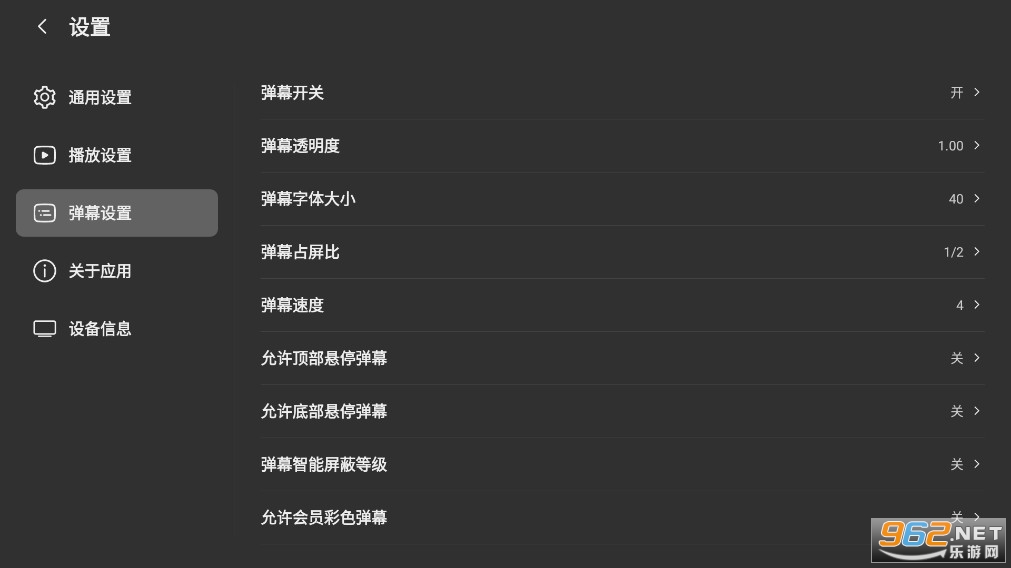 BBLL���°汾v1.5.0 ��׿���ͼ4