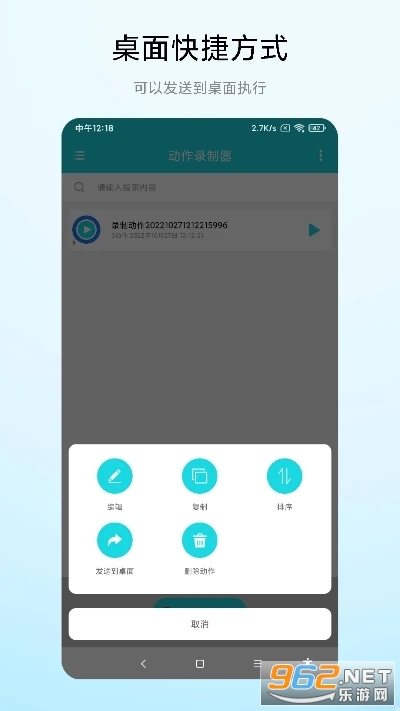 ��׿����¼������ͼ0