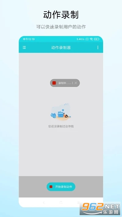 ��׿����¼������ͼ1