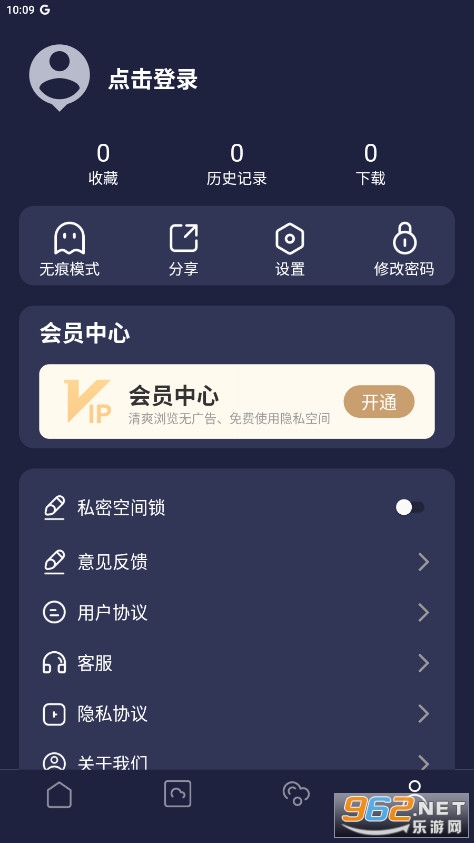 �ļ���˽��������°�v4.0.7��ͼ0