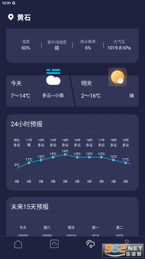 �ļ���˽��������°�v4.0.7��ͼ1