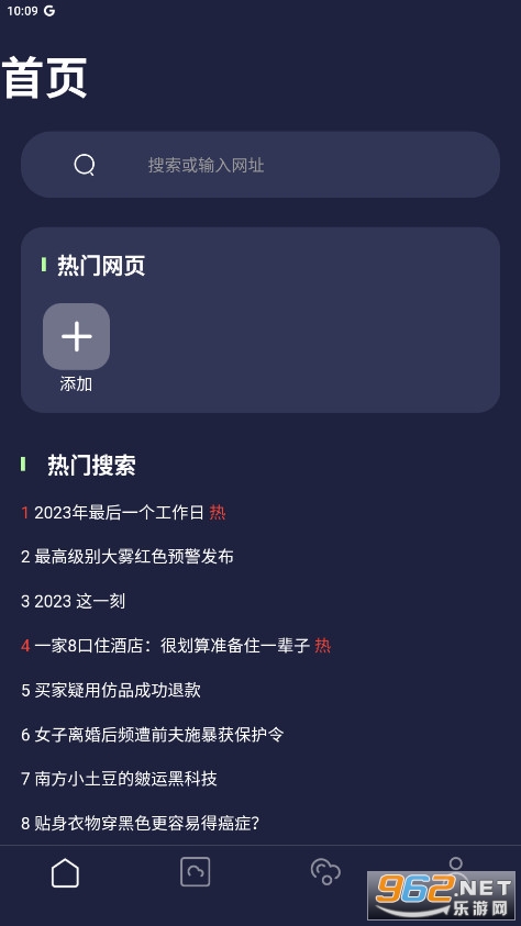 �ļ���˽��������°�v4.0.7��ͼ3