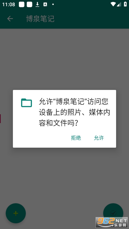 ��Ȫ�ʼǽ�ͼ1