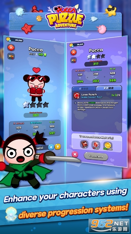 ����ƴͼ��ð��Pucca Puzzle Adventure��ͼ2