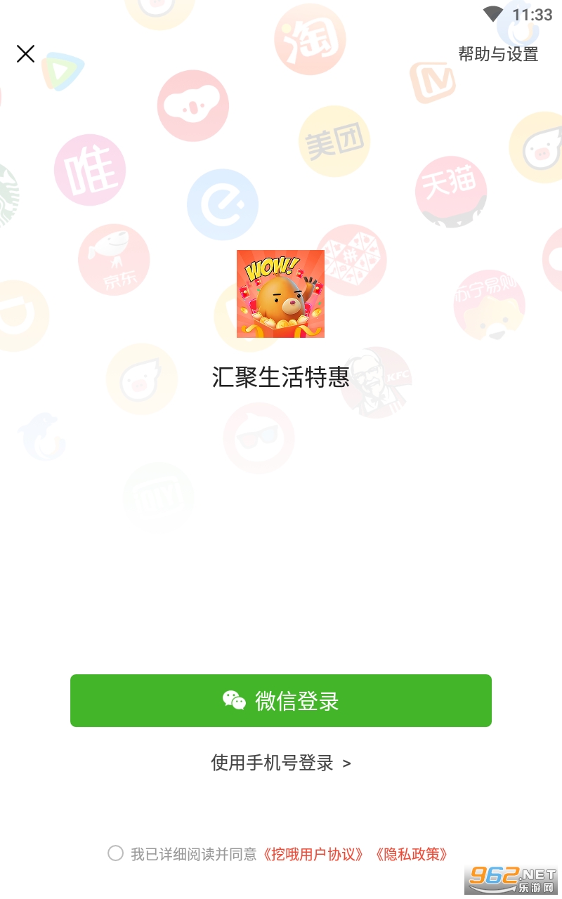��Ŷapp���°� v1.0.0��ͼ0