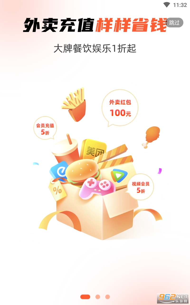 ��Ŷapp���°� v1.0.0��ͼ5
