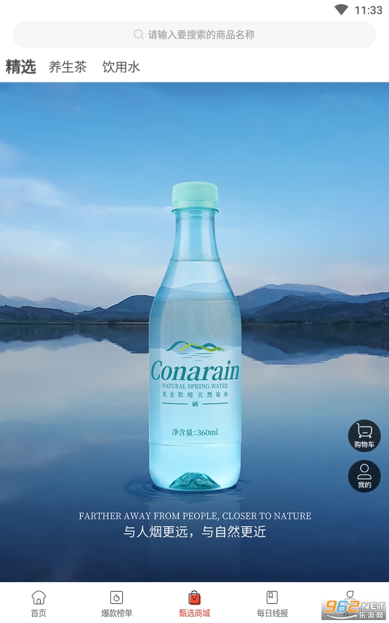��Ŷapp���°� v1.0.0��ͼ1