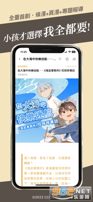 ccc׷��̨��ͼ0