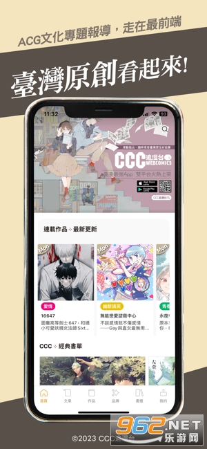 ccc׷��̨��ͼ3