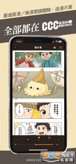 ccc׷��̨��ͼ1