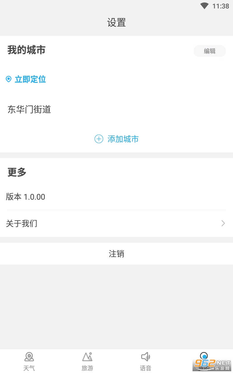 ��������app�ٷ����ͼ0