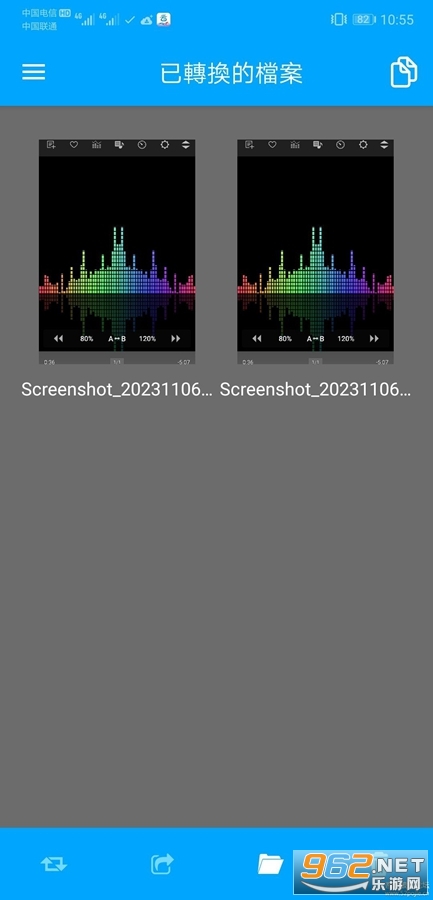 图像转换器app截图1