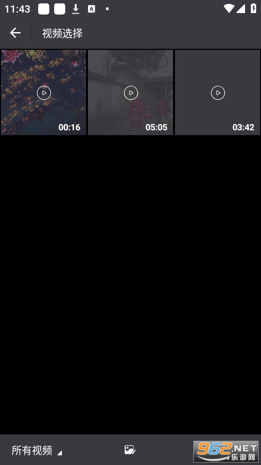 BetterNCM音乐剪辑截图1