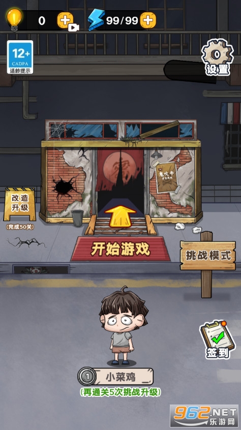 侦探怪谈免广告截图6