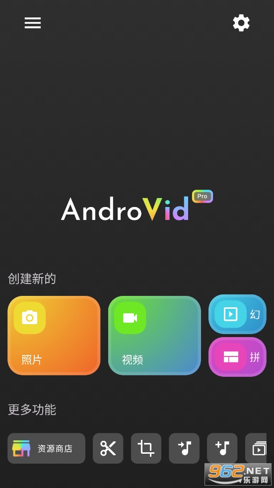 AndroVid Pro���İ�v6.7.3��ͼ1