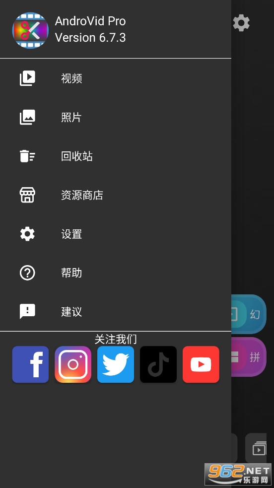 AndroVid Pro���İ�v6.7.3��ͼ2