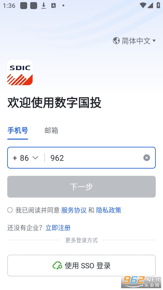 ���ֹ�Ͷapp��ͼ0