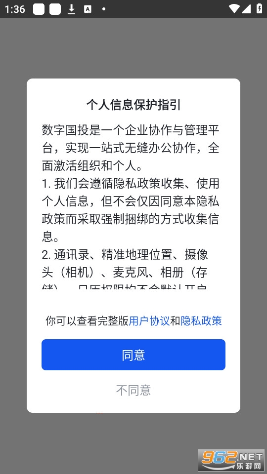 ���ֹ�Ͷapp��ͼ4