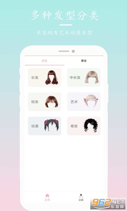���ʹ�����app���°� v6.1.0��ͼ1