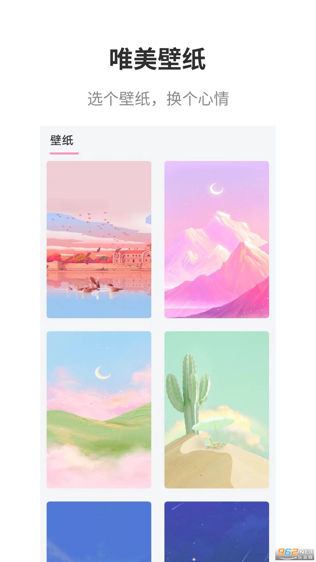 vivo��������appv1.7.2��ͼ2