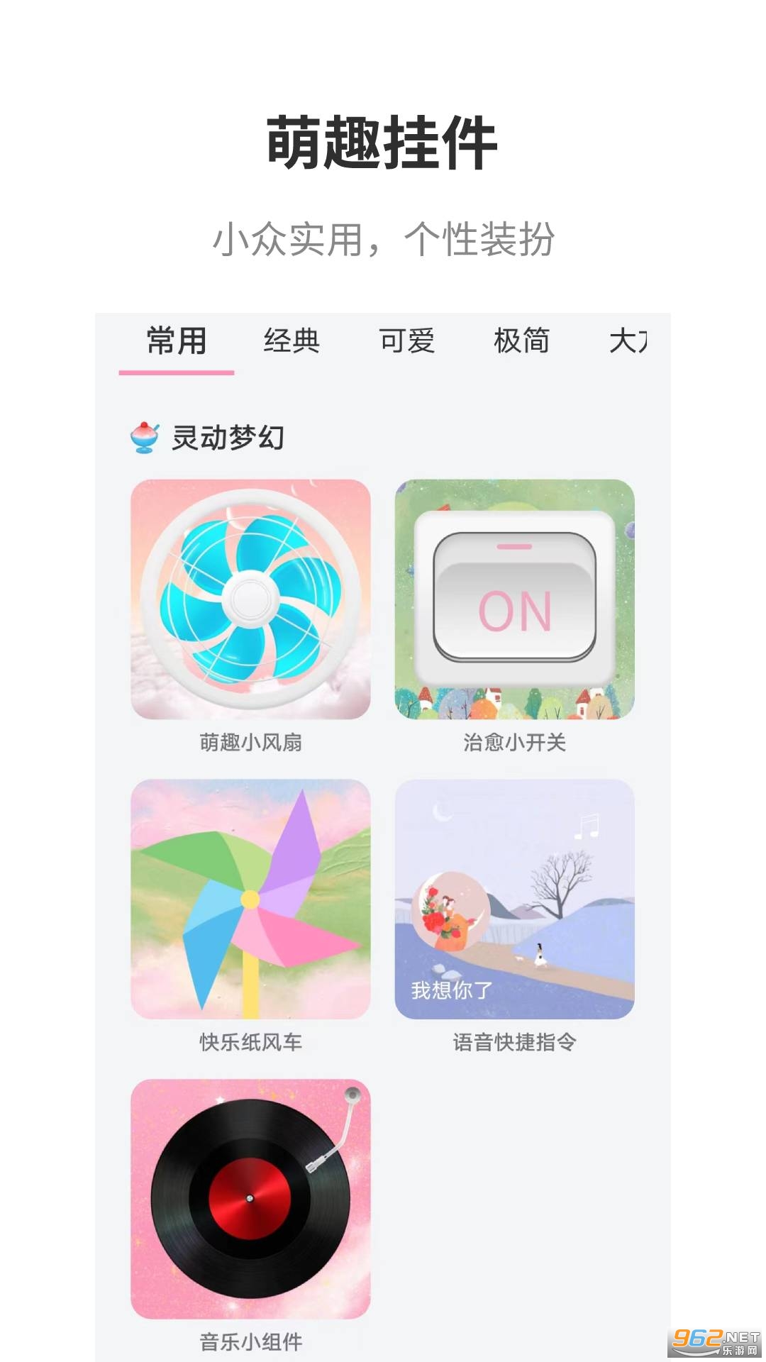 vivo��������appv1.7.2��ͼ1