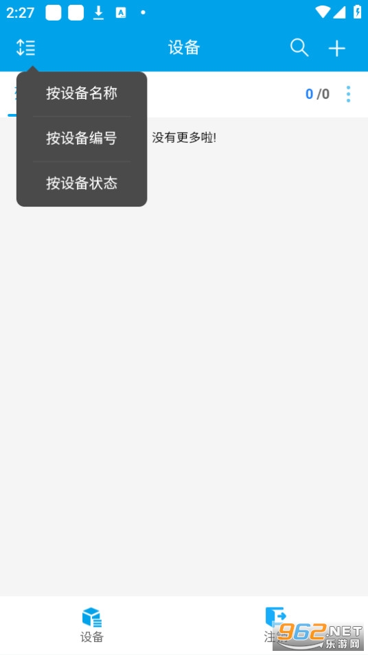 mcgs��������v3.1.11556 (������������)��ͼ5