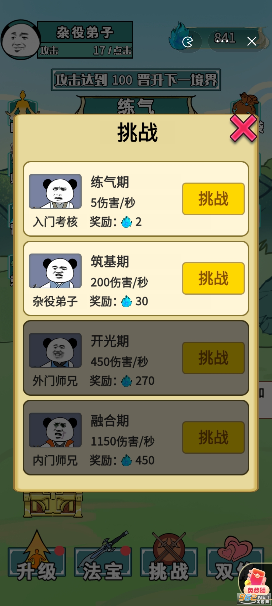����֮���Ǵ��ɹ��ʷ�v1.5��ͼ0