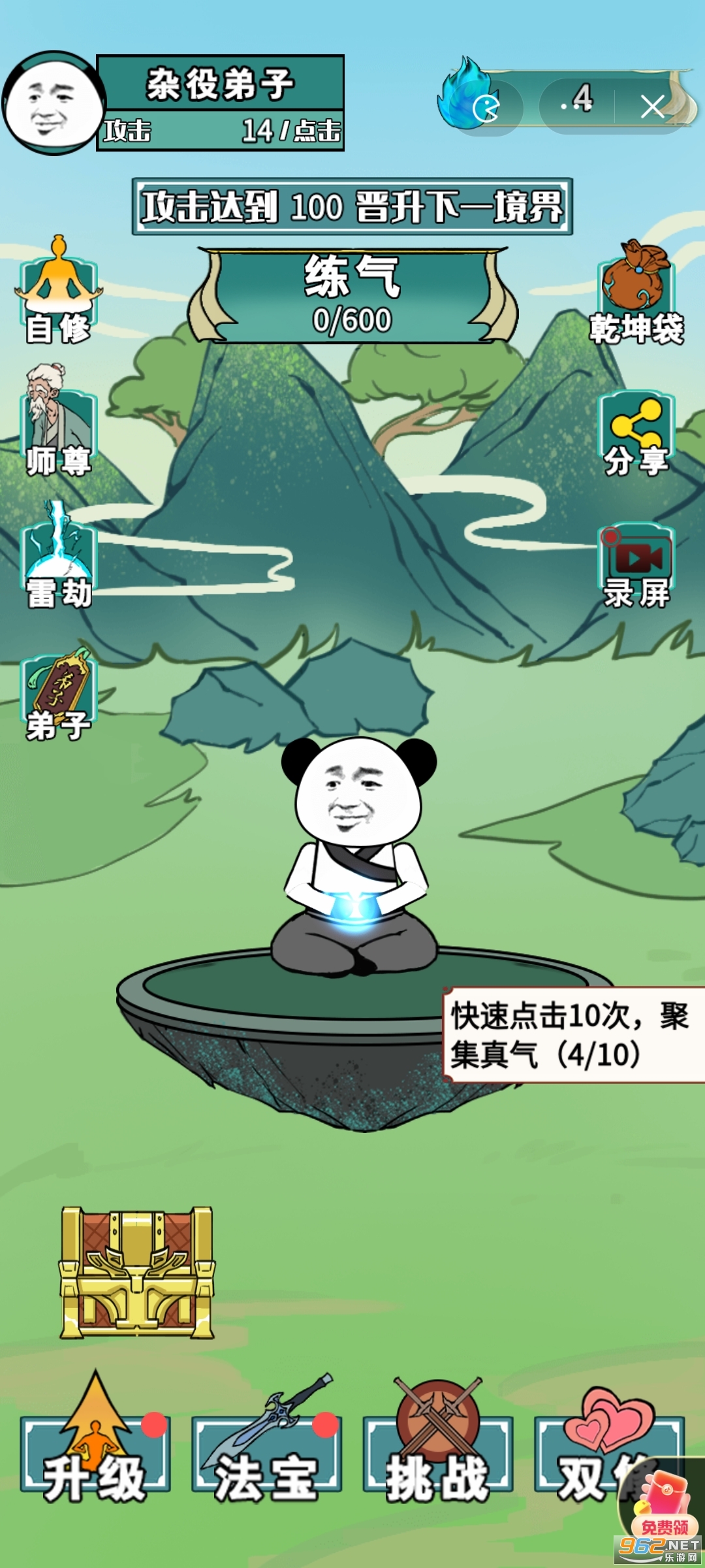 ����֮���Ǵ��ɹ��ʷ�v1.5��ͼ5