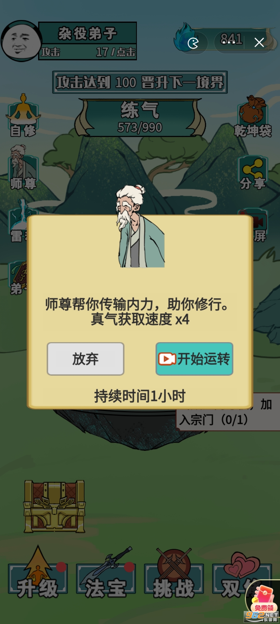 ����֮���Ǵ��ɹ��ʷ�v1.5��ͼ2