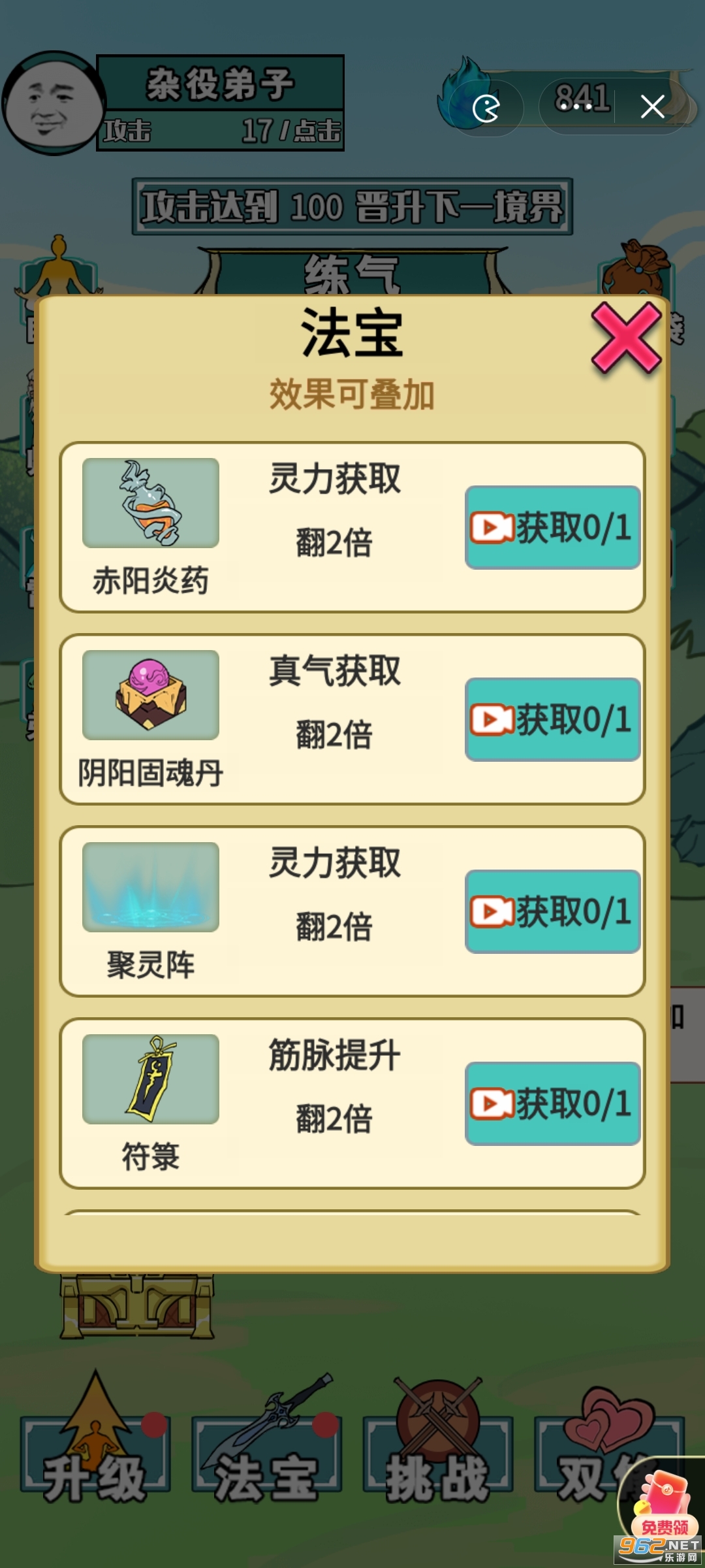 ����֮���Ǵ��ɹ��ʷ�v1.5��ͼ4
