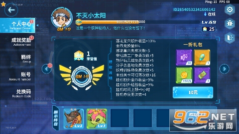 勇者传承0.1折截图3
