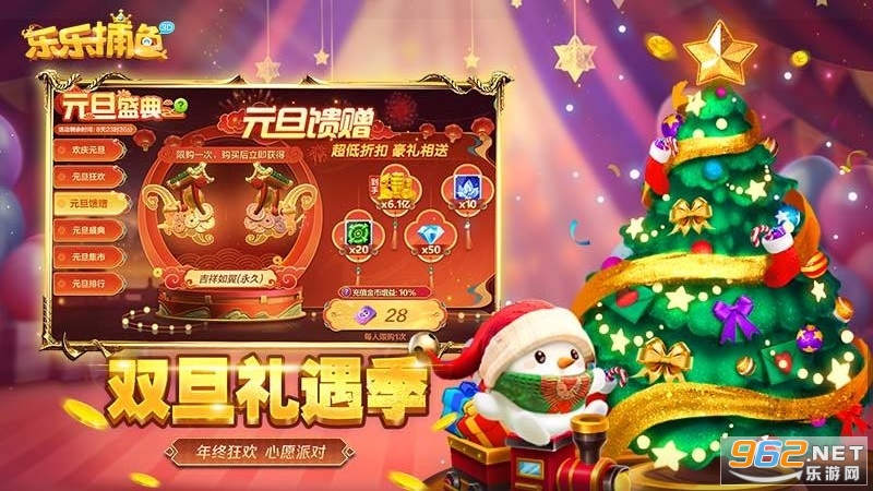 ���ֲ���3d���°�v3.15.0��ͼ2