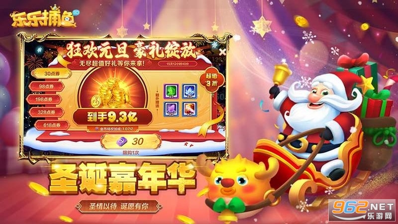 ���ֲ���3d���°�v3.15.0��ͼ3