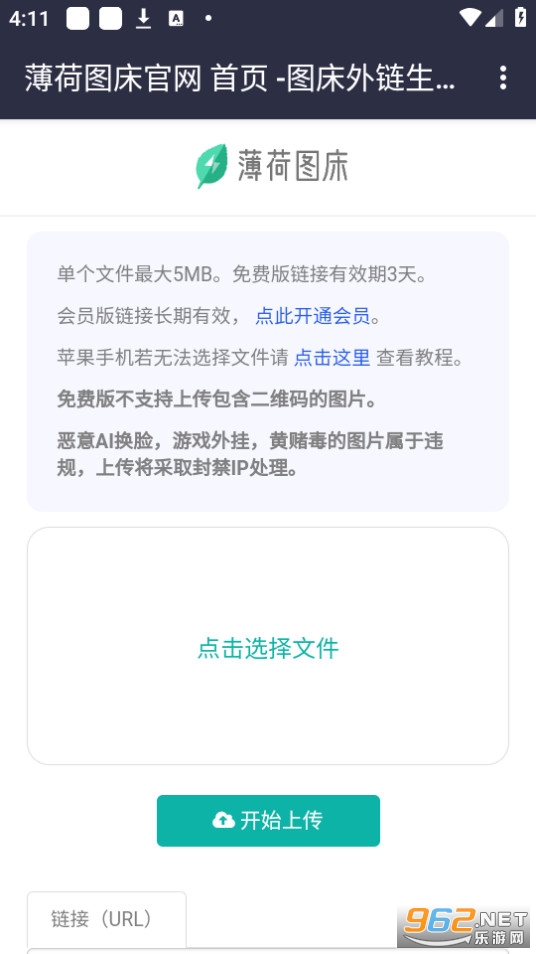 ��Ӱ�����䰲װ v2.1��ͼ2
