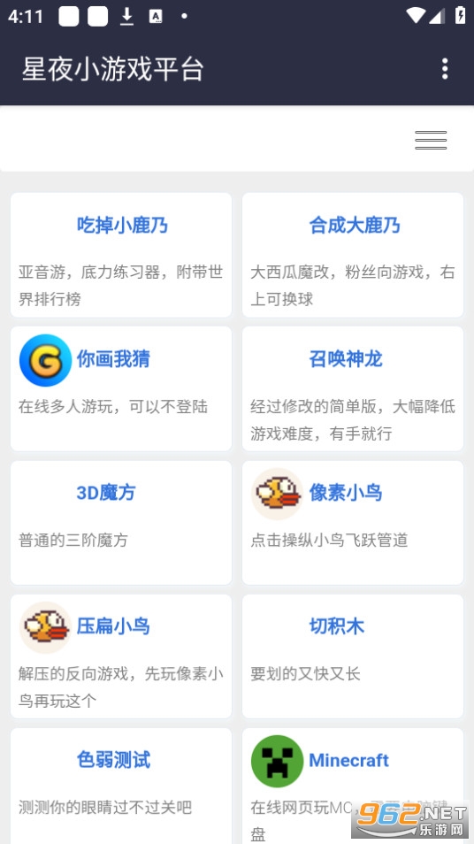 ��Ӱ�����䰲װ v2.1��ͼ0