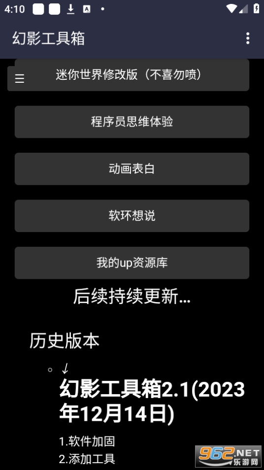 ��Ӱ�����䰲װ v2.1��ͼ5