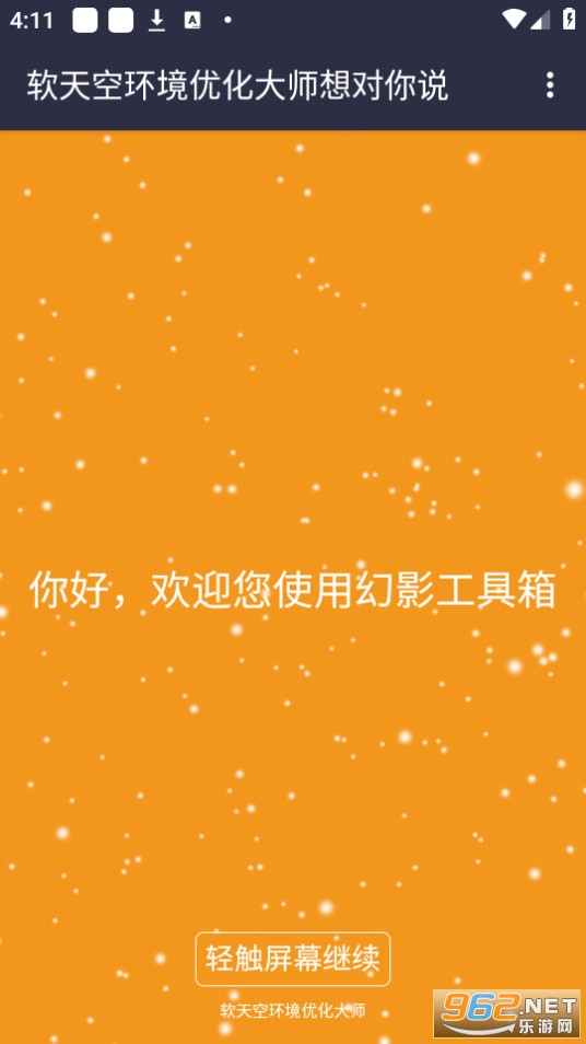 ��Ӱ�����䰲װ v2.1��ͼ3