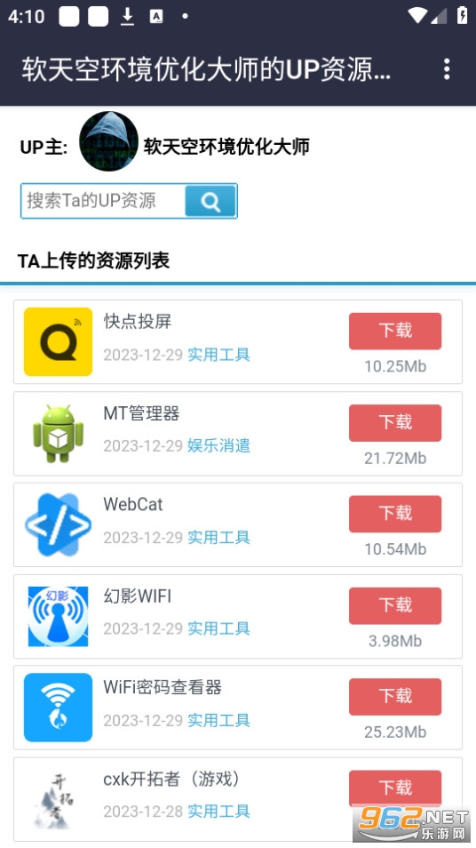 ��Ӱ�����䰲װ v2.1��ͼ6