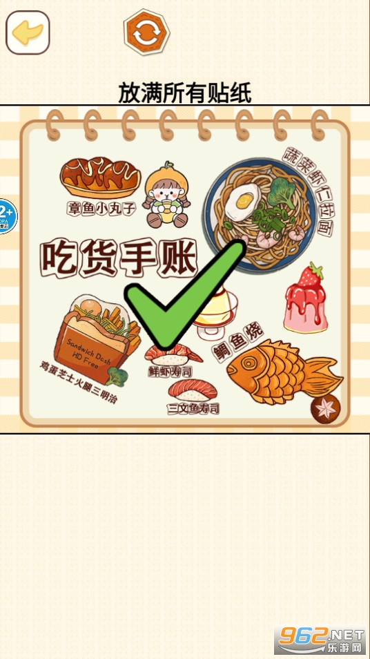 ����������diy��ͼ0