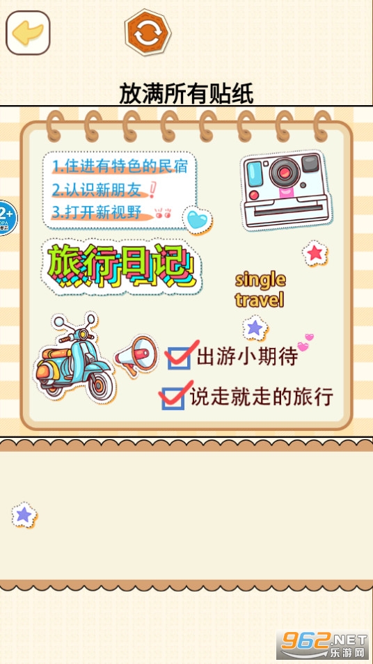 ����������diy��ͼ1