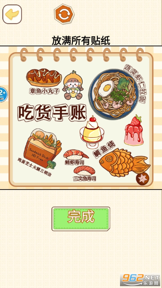 ����������diy��ͼ6
