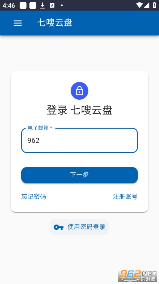 ������̰�װ v1.0��ͼ2